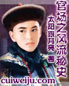 三人行po