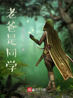 错位关系苏玛丽