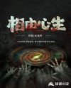 十八岁以下禁止观看视频