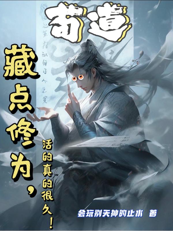 茄子污