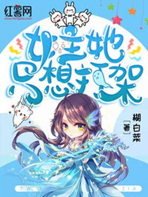 永恒圣帝txt