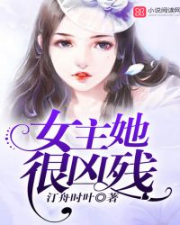 哄骗刚成年14分钟完整版视频