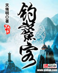 风声未删减版在线观看