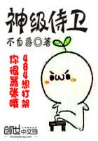 一本一本之道高清在线观看