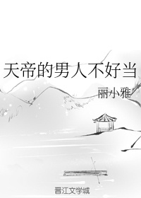 横扫异界之无敌天尊