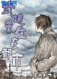 女人张开腿给男人桶