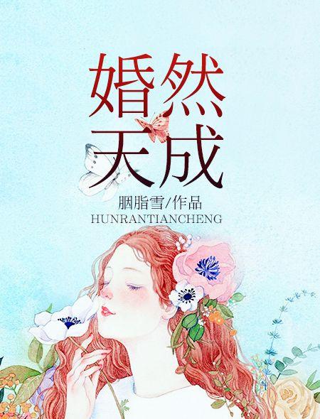 关银屏无惨桃屋猫