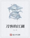 父母儿女媳妇GH