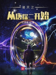 男朋友当着朋友的面要了你
