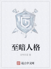 他在逆光中告白第二季免费观看完整版