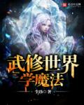 村霸长期霸占我母亲