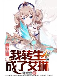 染指之后txt御书屋