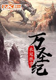 爱奇艺漫画