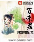 苍云传
