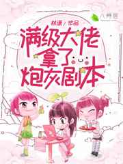 外星古墓