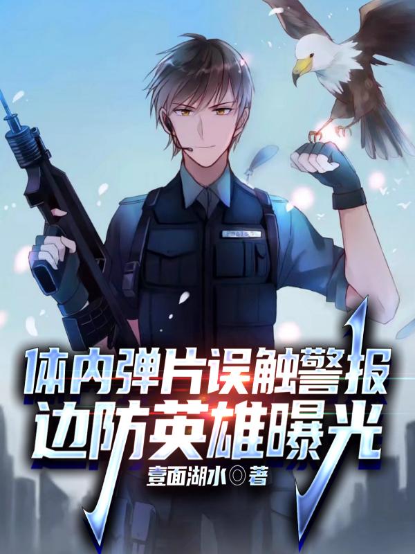 不败战神杨辰完整笔趣阁