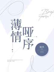 异形之鼓动在线观看