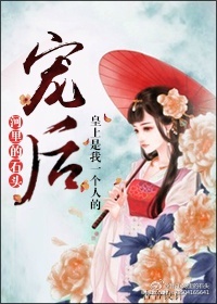 姐夫宠
