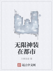三国之八极纵横