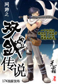 最强番长是少女