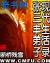 他发疯似的占有他