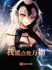 不能犯规的游戏
