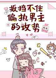 亚洲一级高清在线中文字幕