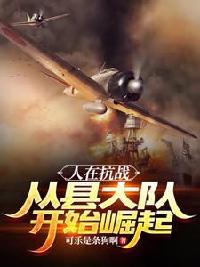 整蛊王