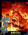 我不是潘金莲
