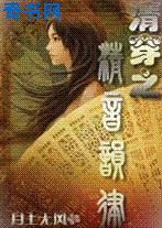 饭冈加奈子图片