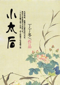 李丽珍未删减电影