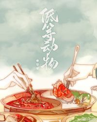佐佐木明希中文字幕看人
