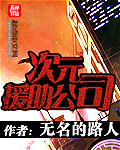 空蝉之森电影未删减版
