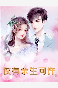 鸡毛飞上天58集免费观看