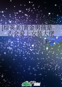 里番ACG口番全彩本子库