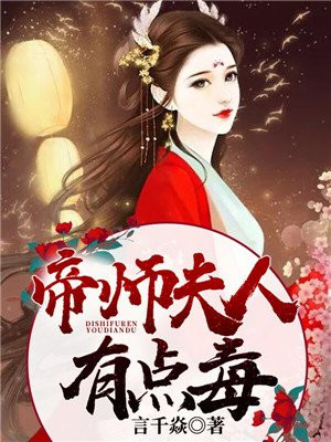 黄蓉春吟