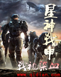 录取通知书电影完整版免费观看