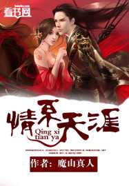 520苦瓜在线播放
