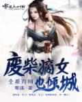 爱的言灵