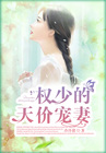 家里没人叫大声一点好不好