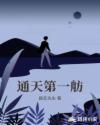很黄的极品阅读软件