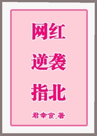 阿衰全集