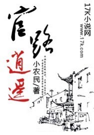 自带媚香的转学生