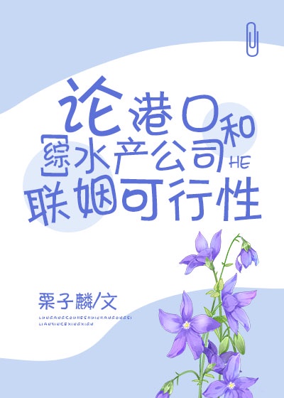 花儿与少年郑爽