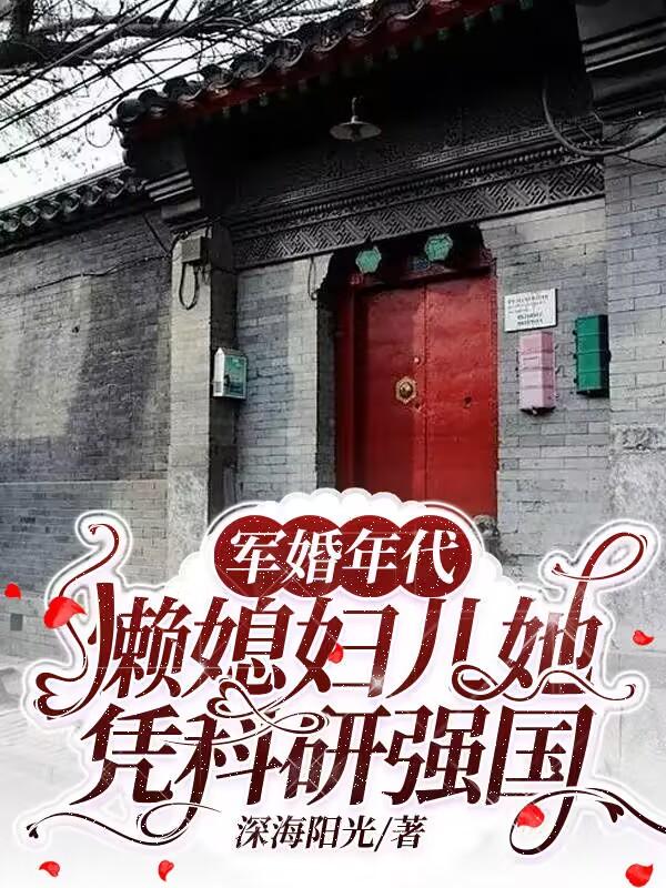 何佩瑜吻戏