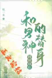 扒开双腿疯狂进出爽爽爽动态照片