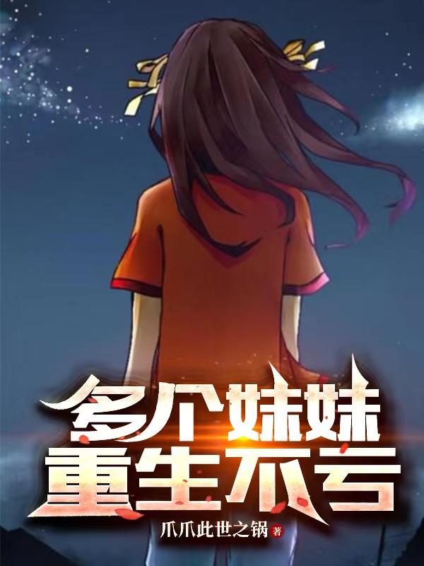 王动wanimal全套下载