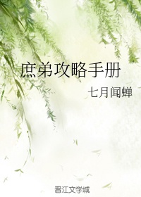 无法忍受在线