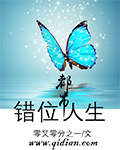 性感的继母