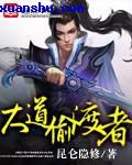男人头像
